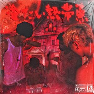 操中国丰满老熟妇逼
