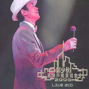 操中国丰满老熟妇逼
